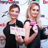 Первый день открытия диско-бара "Барбарис"!!! фото 58