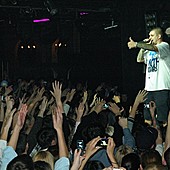 Баста в Батыре фото 72