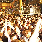 Баста в Батыре фото 140