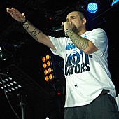 Баста в Батыре фото 116