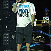 Баста в Батыре фото 126