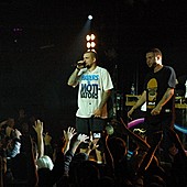 Баста в Батыре фото 115