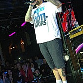 Баста в Батыре фото 109