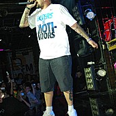 Баста в Батыре фото 136