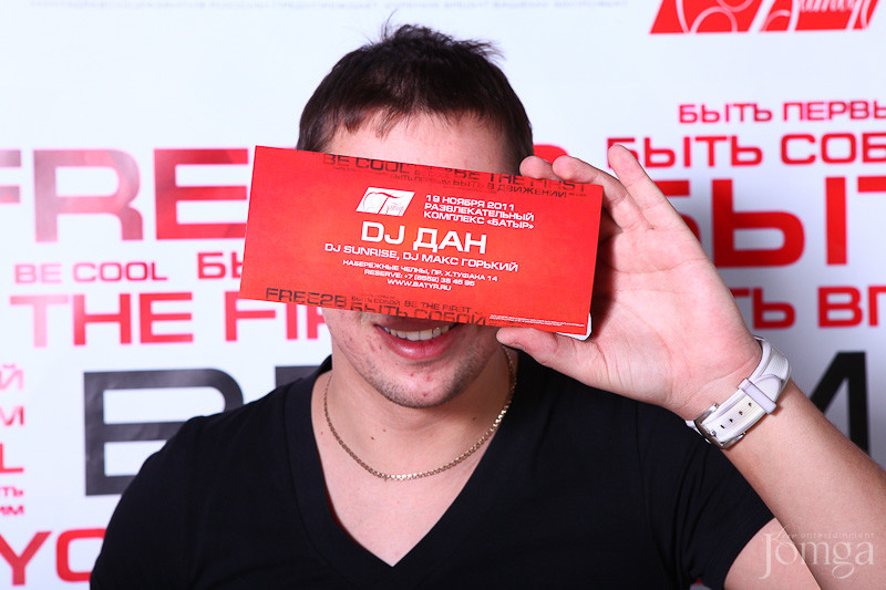 Фотография с DJ Дан в Батыр