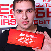 DJ Дан фото 222