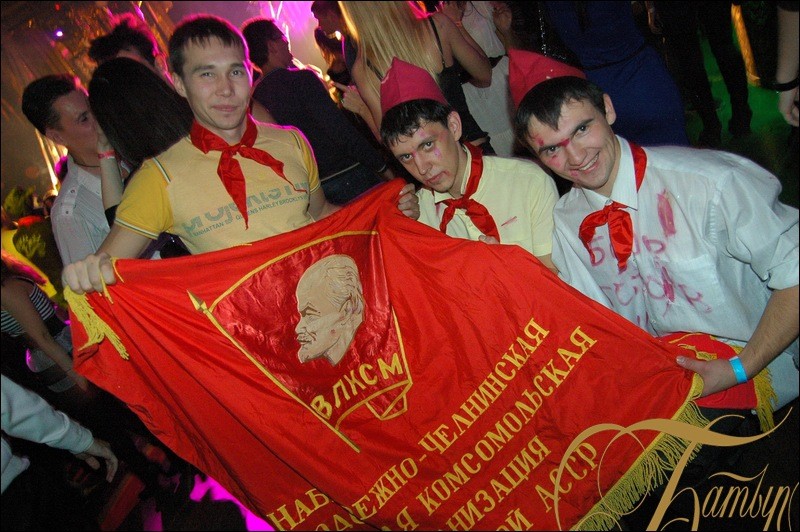 Фотография с Halloween Party в Батыр