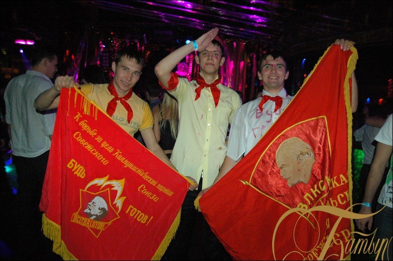 Фотография с Halloween Party в Батыр