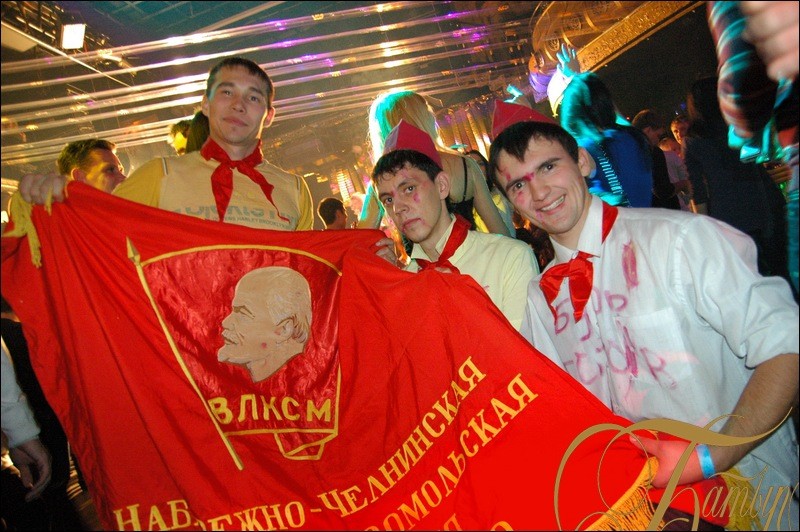 Фотография с Halloween Party в Батыр