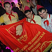 Halloween Party фото 107