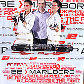 ЛЮБОВЬ ВНЕ ВРЕМЕНИ фото 189