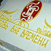 ЛЮБОВЬ ВНЕ ВРЕМЕНИ фото 48