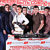 ЛЮБОВЬ ВНЕ ВРЕМЕНИ фото 171