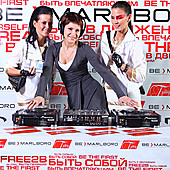 ЛЮБОВЬ ВНЕ ВРЕМЕНИ фото 220