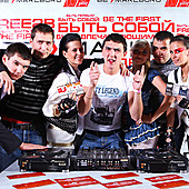 ЛЮБОВЬ ВНЕ ВРЕМЕНИ фото 318