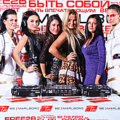 ЛЮБОВЬ ВНЕ ВРЕМЕНИ фото 208