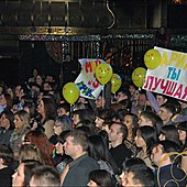 БРИЛЛИАНТОВАЯ НЕВЕСТА 2012 фото 2