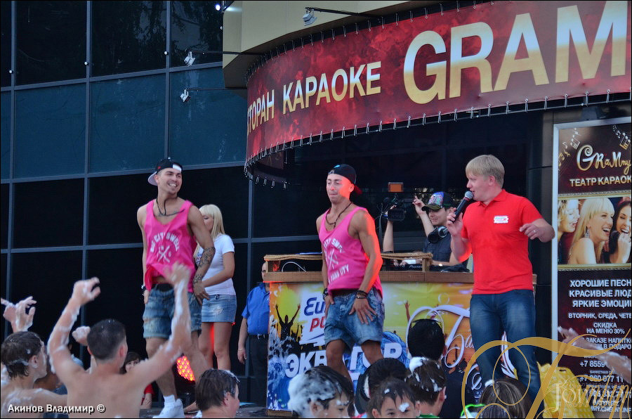 Фотография с ЭКВАТОР ЛЕТА в Батыр