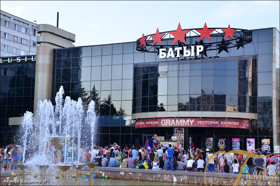 Фотография с ЭКВАТОР ЛЕТА в Батыр