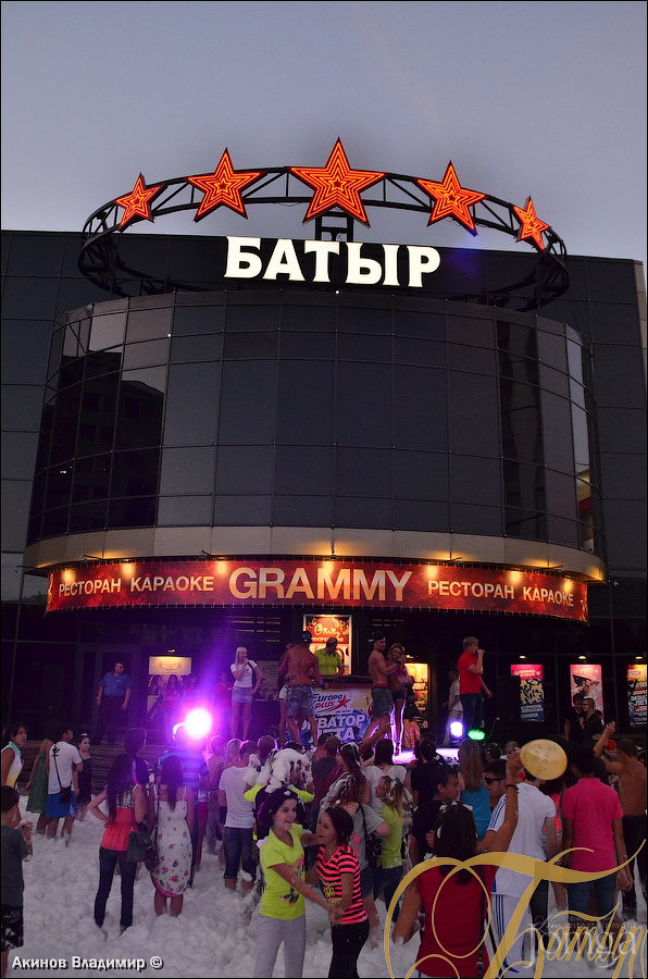 Фотография с ЭКВАТОР ЛЕТА в Батыр