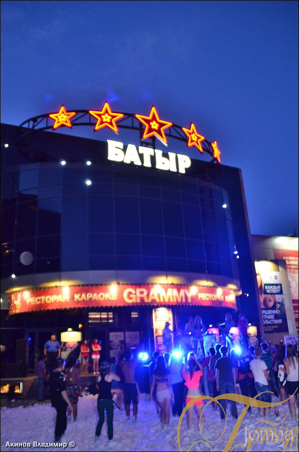 Фотография с ЭКВАТОР ЛЕТА в Батыр