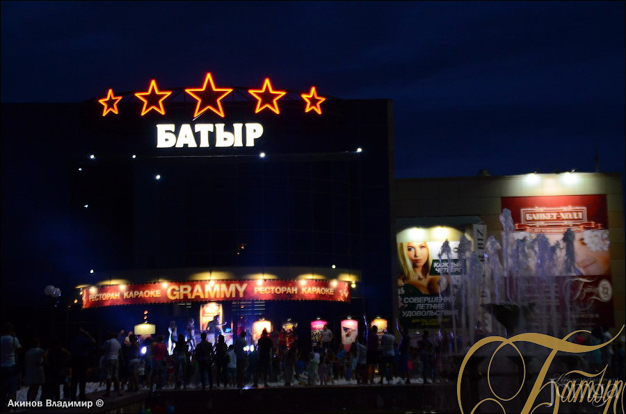 Фотография с ЭКВАТОР ЛЕТА в Батыр