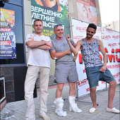 ЭКВАТОР ЛЕТА фото 125