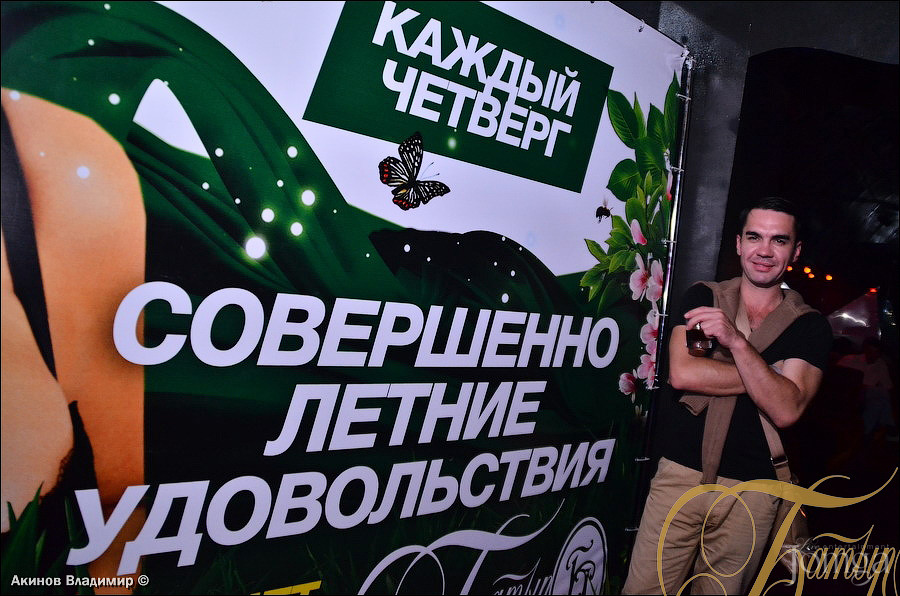 Фотография с ПОП KULT в Батыр