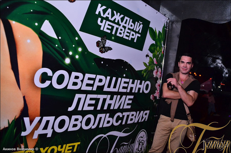 Фотография с ПОП KULT в Батыр