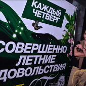 ПОП KULT фото 44