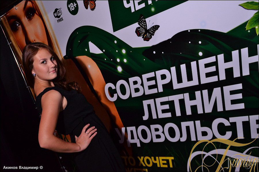 Фотография с СОВЕРШЕННОЛЕТНИЕ УДОВОЛЬСТВИЯ в Батыр