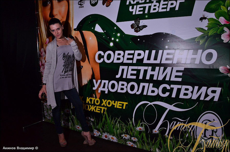 Фотография с СОВЕРШЕННОЛЕТНИЕ УДОВОЛЬСТВИЯ в Батыр