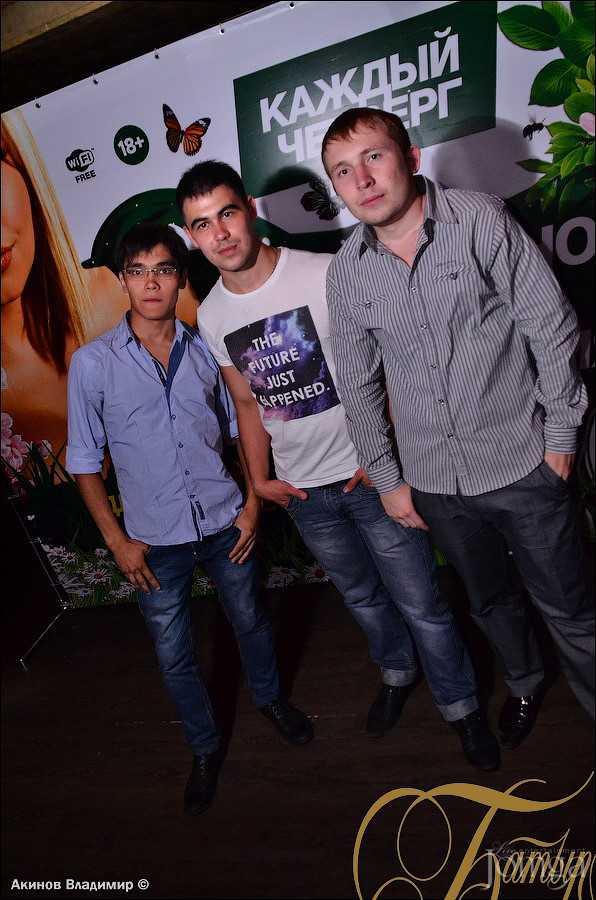 Фотография с СОВЕРШЕННОЛЕТНИЕ УДОВОЛЬСТВИЯ в Батыр