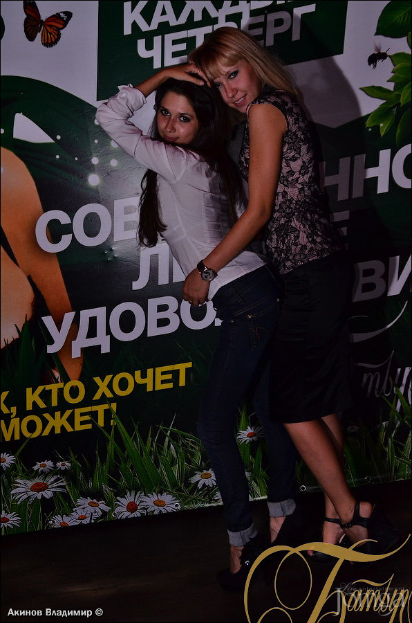 Фотография с СОВЕРШЕННОЛЕТНИЕ УДОВОЛЬСТВИЯ в Батыр