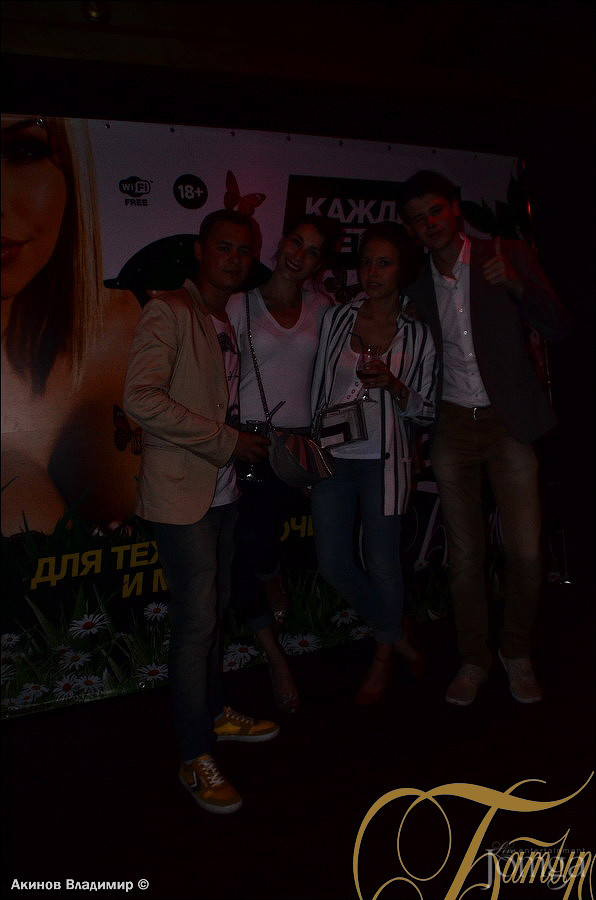 Фотография с СОВЕРШЕННОЛЕТНИЕ УДОВОЛЬСТВИЯ в Батыр