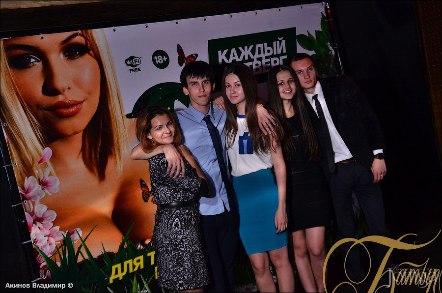 Фотография с СОВЕРШЕННОЛЕТНИЕ УДОВОЛЬСТВИЯ в Батыр