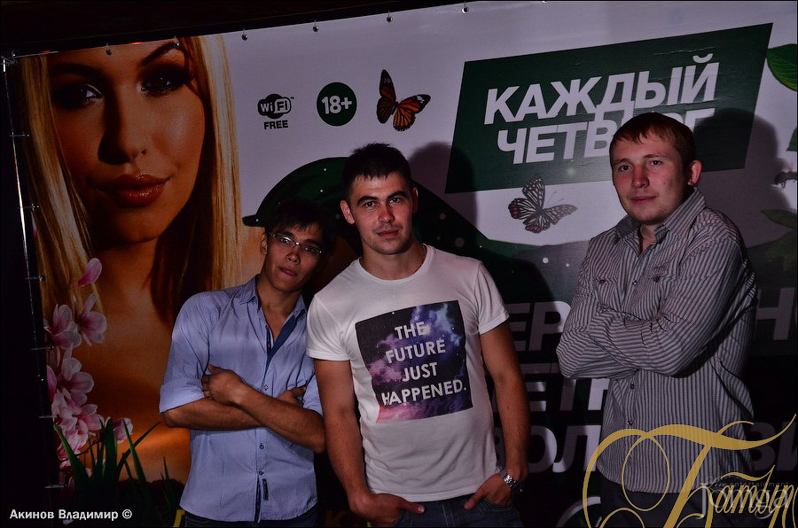 Фотография с СОВЕРШЕННОЛЕТНИЕ УДОВОЛЬСТВИЯ в Батыр