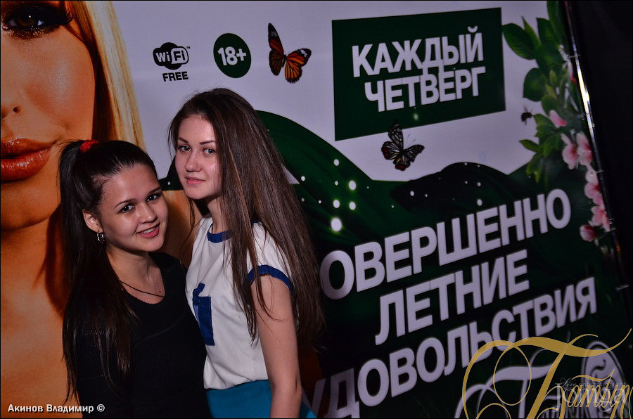 Фотография с СОВЕРШЕННОЛЕТНИЕ УДОВОЛЬСТВИЯ в Батыр