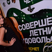 СОВЕРШЕННОЛЕТНИЕ УДОВОЛЬСТВИЯ фото 99