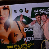 СОВЕРШЕННОЛЕТНИЕ УДОВОЛЬСТВИЯ фото 72