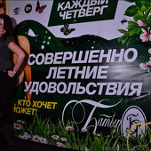 СОВЕРШЕННОЛЕТНИЕ УДОВОЛЬСТВИЯ фото 85