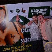 СОВЕРШЕННОЛЕТНИЕ УДОВОЛЬСТВИЯ фото 71