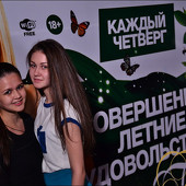 СОВЕРШЕННОЛЕТНИЕ УДОВОЛЬСТВИЯ фото 69