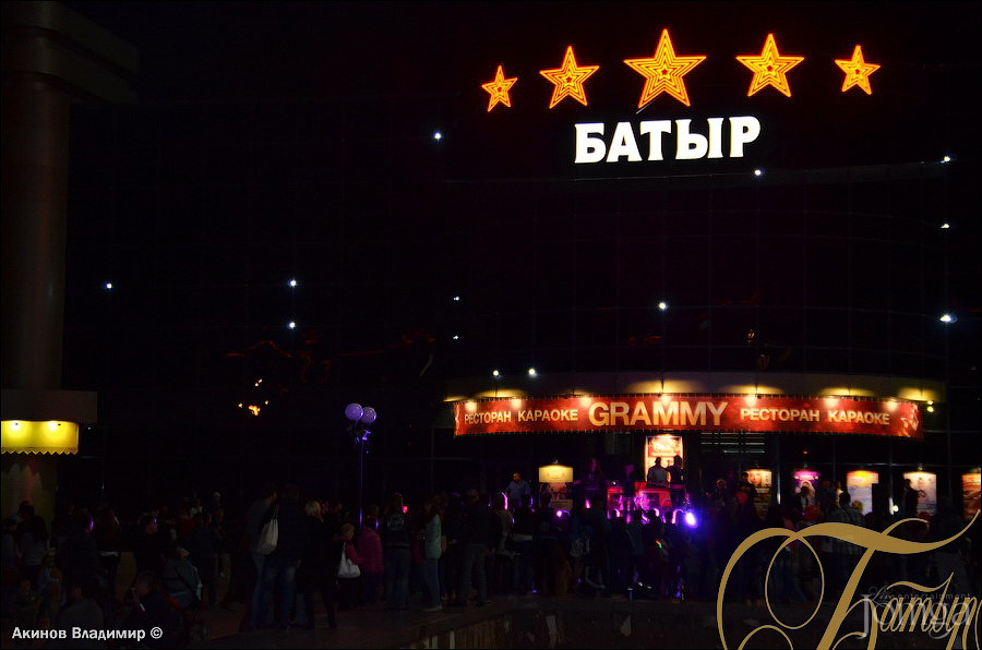 Фотография с LETO OFF в Батыр