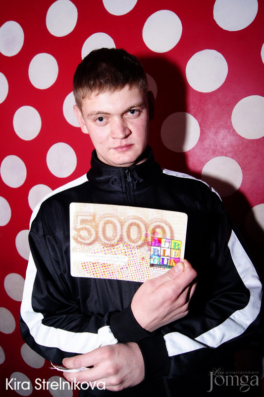 Фотография с "Red and Black" в Пятерочка