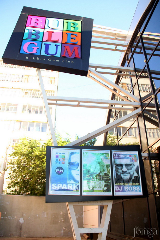 Фотография с ТВОЙ ВЫПУСКНОЙ БУБЛЬ ГУМ! в Пятерочка