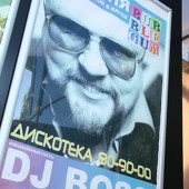 ТВОЙ ВЫПУСКНОЙ БУБЛЬ ГУМ! фото 100