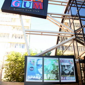 ТВОЙ ВЫПУСКНОЙ БУБЛЬ ГУМ! фото 101