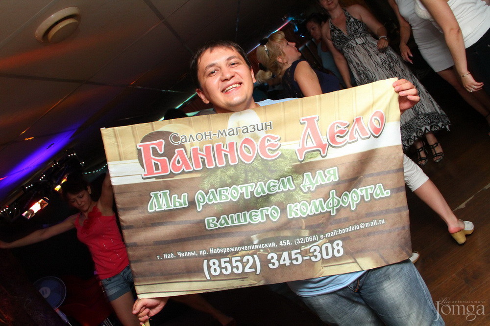 Фотография с BubbleBall в Пятерочка