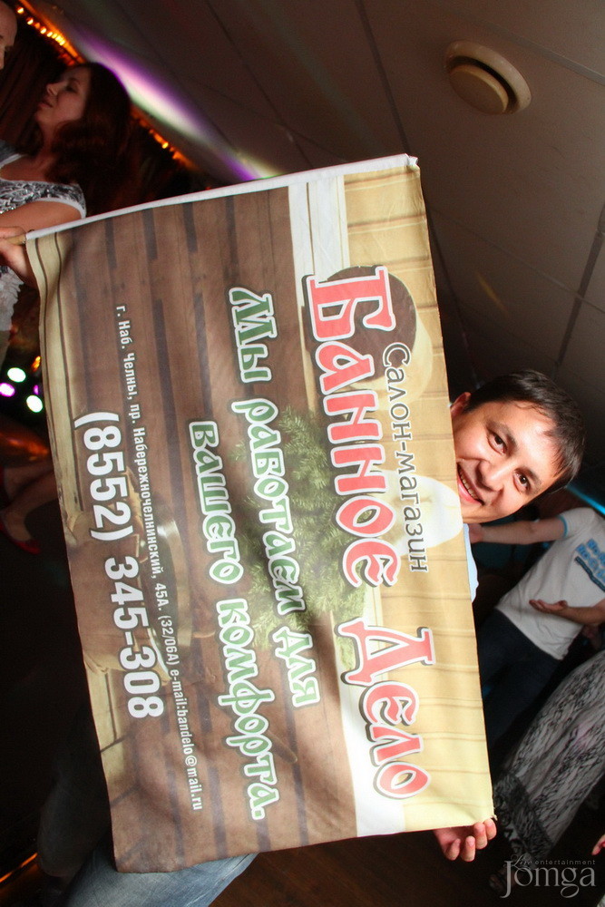 Фотография с BubbleBall в Пятерочка